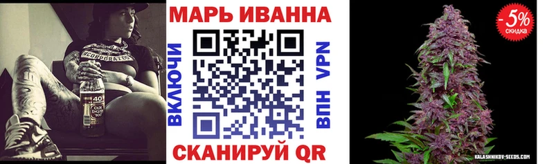 Купить наркоту Фокино Гашиш Амфетамин Меф А ПВП МАРИХУАНА Кокаин