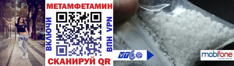 купить наркотик  Фокино  АМФЕТАМИН Розовый 