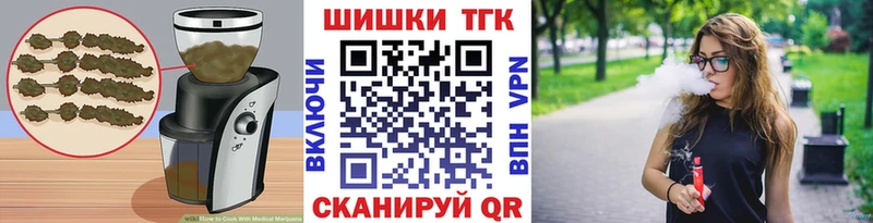 Canna-Cookies конопля  сколько стоит  Фокино 