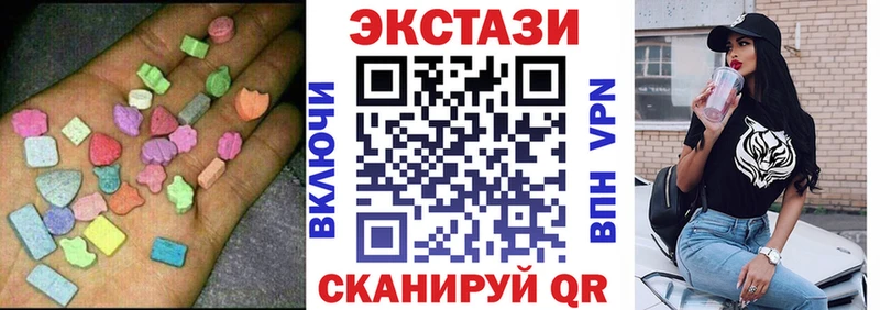 Ecstasy TESLA  Фокино 