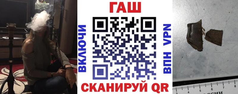блэк спрут маркетплейс  Фокино  Гашиш 40% ТГК 