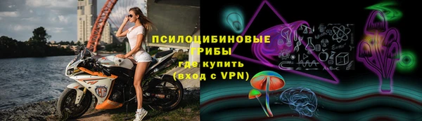 ALPHA-PVP Абинск