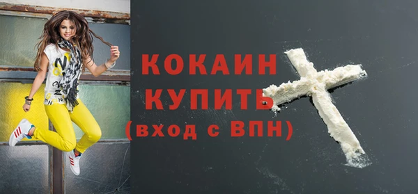 ALPHA-PVP Абинск