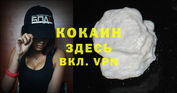 соль курить ск Алексин