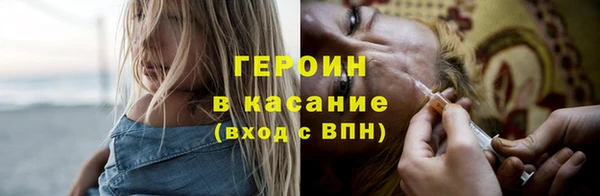 герыч Абаза