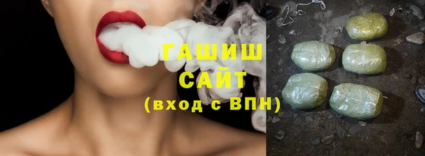 ALPHA-PVP Абинск