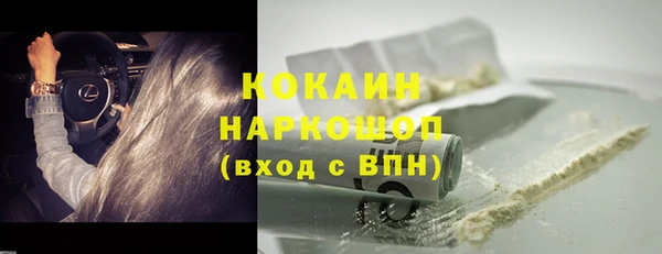 ALPHA-PVP Абинск
