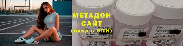 ALPHA-PVP Абинск