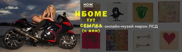 ГАЛЛЮЦИНОГЕННЫЕ ГРИБЫ Алзамай
