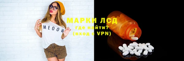 герыч Абаза