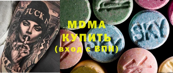 герыч Абаза