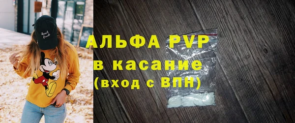 ALPHA-PVP Абинск