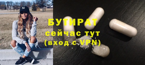 прущая мука Абдулино