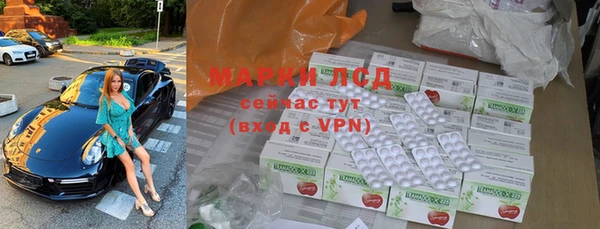 наркотики Алексеевка
