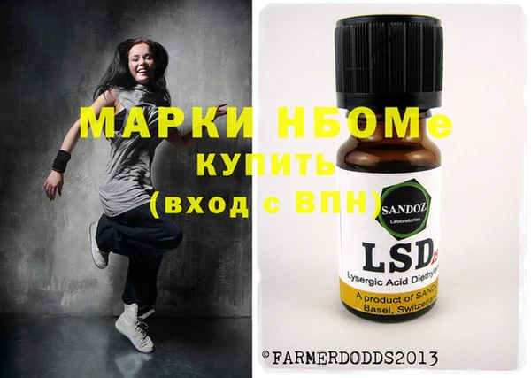 прущая мука Абдулино
