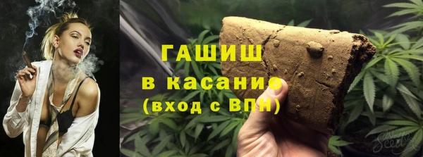 герыч Абаза