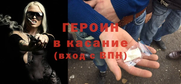 герыч Абаза