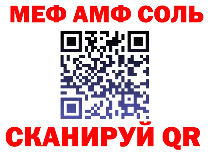 ТГК концентрат рабочий сайт площадка MEGA Фокино
