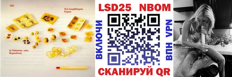 ОМГ ОМГ онион  Фокино  Лсд 25 экстази кислота  магазин продажи  