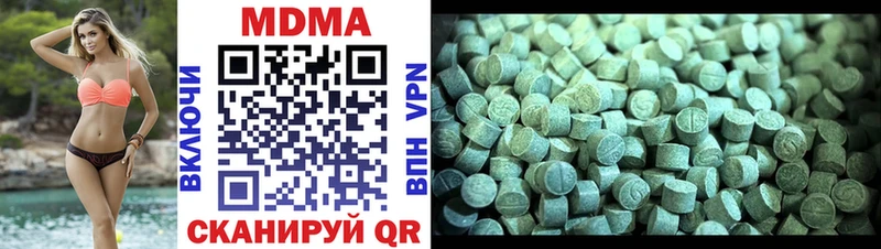 купить наркотик  Фокино  MDMA Molly 