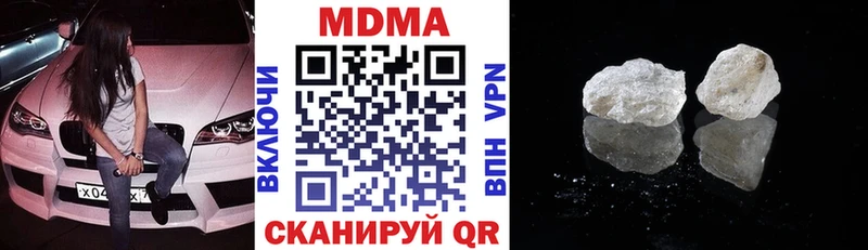 MDMA Molly Фокино