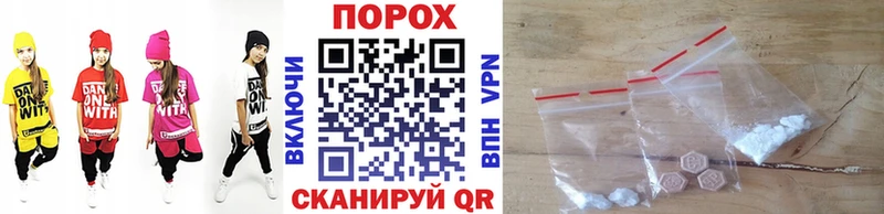 Первитин витя  Фокино 