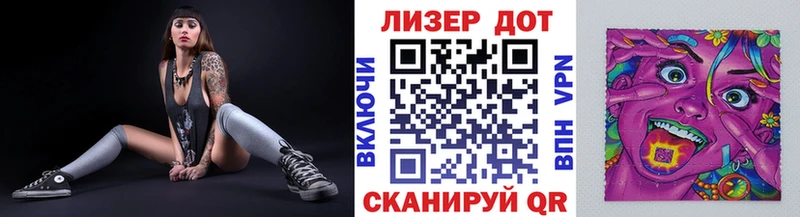 купить наркоту  Фокино  Наркотические марки 1,8мг 