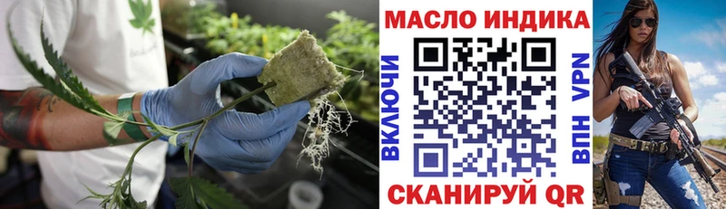 Дистиллят ТГК Wax  Фокино 