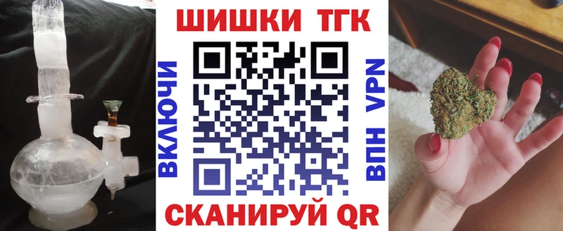 Бошки Шишки конопля  mega ССЫЛКА  Фокино 